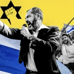 Dio, la terra e il sangue. Come Israele ha scelto il suo demone